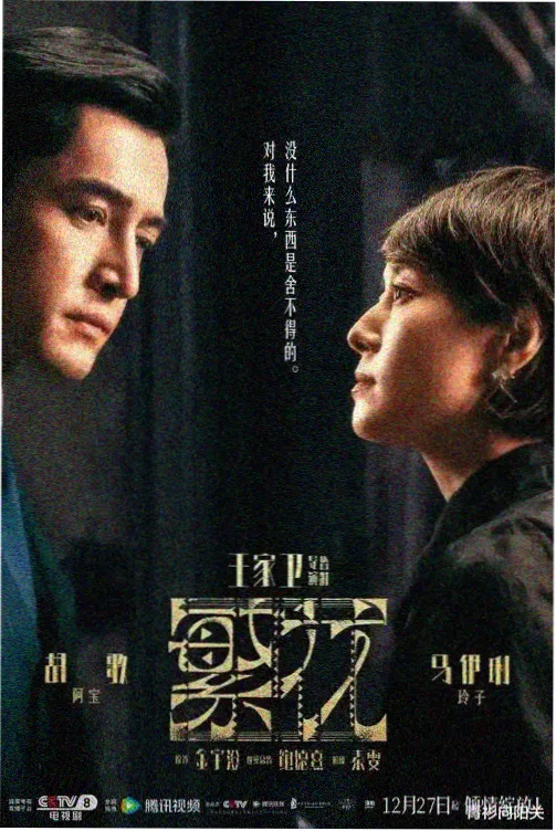 星空游戏 星轨远征 玩法画面