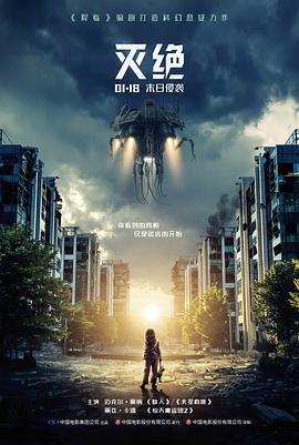 星空游戏 星尘纪元 更新画面