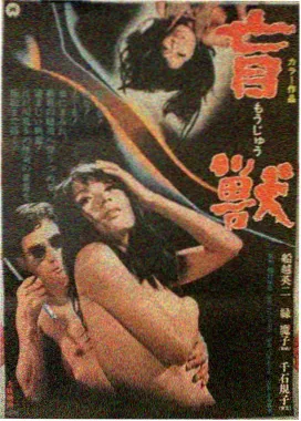 星空游戏 猎户座回声 恐怖画面